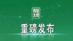 喜贺培仕太奇2019年管理类联考中文写作全面命中