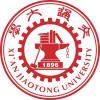 西安交通大学2024招生简章