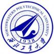 西北工业大学