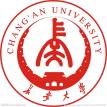 长安大学