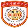 西安外国语大学2024招生简章