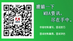 【培仕太奇】2020考研英语二：做题顺序推荐