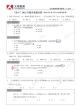 【喜报】培仕太奇教育联考数学又命中这么多题！