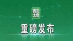 2025考研初试时间：2024年12月21日至22日