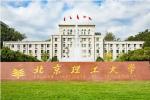 2025年北京理工大学硕士研究生招生考试复试基本分数线