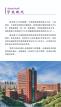 西安理工大学2025年高等学历继续教育招生简章