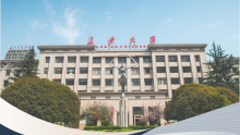 【重磅发布】长安大学2026MBA/MEM/MPAcc弘毅精英计划